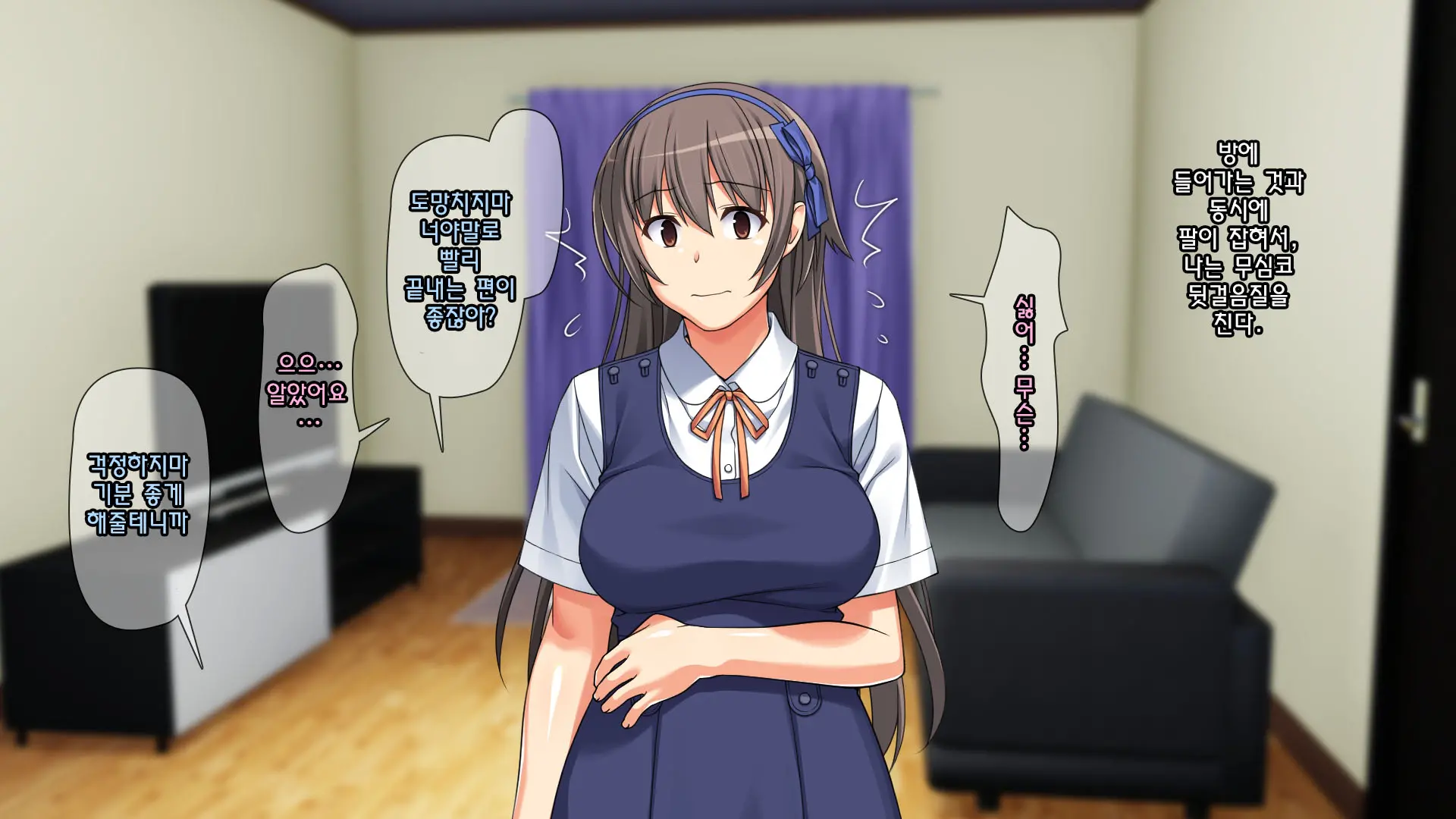 Shinyuu No Kareshi Ni Mechakucha Yarareta Hanashi + Gojitsudan | 친구의 남자친구에게 엉망진창으로 범해진 이야기
